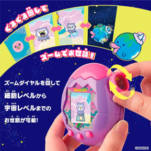 画像をギャラリービューアに読み込む, 【新品】 Tamagotchi Paradise - Purple Sky たまごっちパラダイス 佐賀