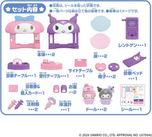 画像をギャラリービューアに読み込む, 【新品】 ぷちとも Sanrio characters マイメロディ&クロミのびょういん 佐賀
