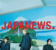画像をギャラリービューアに読み込む, 【新品】 JAPANEWS 初回盤A DVD付 CD NEWS アルバム 佐賀/