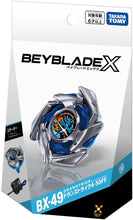 画像をギャラリービューアに読み込む, 【新品】 BEYBLADE X ベイブレードX BX-49 スターター ドランストライク4-50FF