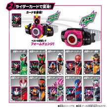 画像をギャラリービューアに読み込む, 【予約】 SUPER BEST 変身ベルト DXネオディケイドライバー 仮面ライダーディケイド