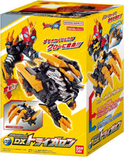画像をギャラリービューアに読み込む, 【新品】 ウルトラマンオメガ メテオカイジュウシリーズ02 DXトライガロン 佐賀