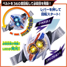 画像をギャラリービューアに読み込む, 【新品】 仮面ライダーゼッツ 変身ベルト DXノクスドライバー 佐賀