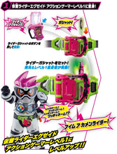 画像をギャラリービューアに読み込む, 【新品】 SUPER BEST 変身ベルト DXゲーマドライバー 仮面ライダーエグゼイド 佐賀