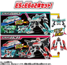 画像をギャラリービューアに読み込む, 【新品】 プラレール SGX シンカリオン E5はやぶさ+E6こまち リンク合体セット 佐賀