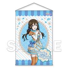 画像をギャラリービューアに読み込む, 【新品】 『ラブライブ!虹ヶ咲学園スクールアイドル同好会』B2タペストリー Ver.Let's にじパフェ! 桜坂しずく 佐賀