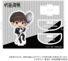 画像をギャラリービューアに読み込む, 【新品】 呪術廻戦 懐玉・玉折 アクリルスタンド カトラリーver. 灰原雄 倉庫