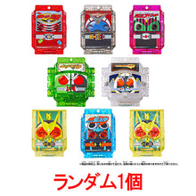 画像をギャラリービューアに読み込む, 【ランダム】【新品】 仮面ライダーガヴ DXレジェンドライダーゴチゾウシリーズ キラクリアバージョン02 1個 佐賀