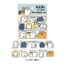 画像をギャラリービューアに読み込む, 【新品】 お文具といっしょ マシュマロシール 2 佐賀