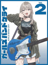 画像をギャラリービューアに読み込む, 【DVD】【新品】 ガールズバンドクライ第2巻【豪華限定版】 DVD 佐賀