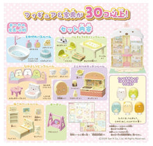 画像をギャラリービューアに読み込む, 【予約】 くっつきすみっコ みんないっしょ♪ しろくまおやねのシェアハウス