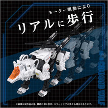 画像をギャラリービューアに読み込む, 【新品】 T-SPARK ZOIDS ゾイド AZ-11 コマンドウルフ 色分け済み プラキット 佐賀