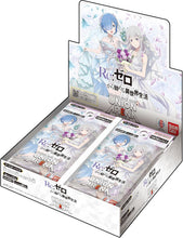 画像をギャラリービューアに読み込む, 【予約】 UNION ARENA ブースターパック Re:ゼロから始める異世界生活【UA40BT】 (BOX)16パック入り