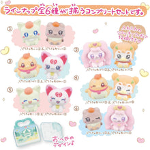 画像をギャラリービューアに読み込む, 【新品】 ぷちきゅあ~Precure fairies~ ぷちきゅあフィギュア付きハウス~vol.2~ コンプリートセット 佐賀