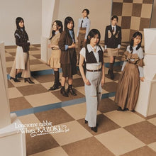 画像をギャラリービューアに読み込む, 【新品】 Lonesome rabbit/What’s “KAZOKU”?(通常盤) CD 櫻坂46 佐賀