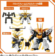 画像をギャラリービューアに読み込む, 【新品】 ブロックロス 麒麟丸 佐賀