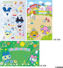 画像をギャラリービューアに読み込む, 【新品】 たまもりしーるリフィル フレフレがんばれセット 佐賀