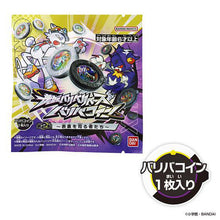 画像をギャラリービューアに読み込む, 【新品】 逆転バリバリバース バリバコイン 第2転 表裏を司る者たち 1個 佐賀