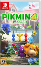 画像をギャラリービューアに読み込む, 【パッケージ版】【新品】 Pikmin 4 ピクミン4 Nintendo Switch 佐賀/