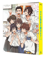 画像をギャラリービューアに読み込む, 【Blu-ray】【新品】 アイの歌声を聴かせて 特装限定版 Blu-ray 佐賀