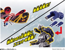 画像をギャラリービューアに読み込む, 【新品】 ゴジバースト モスラ(1992)&3式機龍 メーサーブレード ・バックユニット 佐賀