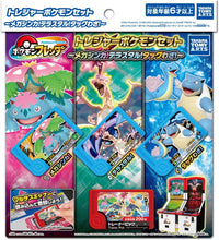 画像をギャラリービューアに読み込む, 【新品】 ポケモンフレンダ トレジャーポケモンセット -メガシンカ!テラスタル!タッグわざ!- 佐賀