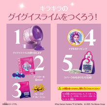 画像をギャラリービューアに読み込む, 【新品】 guigui KPOPガールズ! デーモン・ハンターズ 佐賀