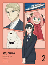 画像をギャラリービューアに読み込む, 【Blu-ray】【新品】 SPY×FAMILY Season 2 Vol.2 初回生産限定版 Blu-ray 佐賀