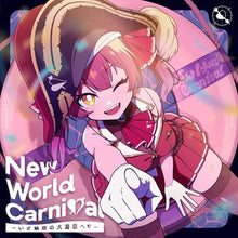 画像をギャラリービューアに読み込む, 【予約】 New World Carnival いざ魅惑の大海原へ (初回限定盤B) CD 宝鐘マリン