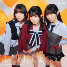 画像をギャラリービューアに読み込む, 【新品】 Tick tack zack(通常盤 TYPE-B)(DVD付) CD SKE48 佐賀