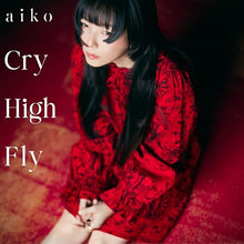 画像をギャラリービューアに読み込む, 【新品】 Cry High Fly 初回限定仕様盤A Blu-ray付 CD aiko 佐賀