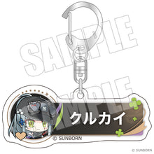 画像をギャラリービューアに読み込む, 【予約】 ドールズフロントライン2:エクシリウム ユーザーアイコンキーホルダー クルカイ