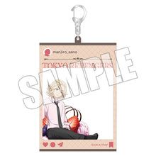 画像をギャラリービューアに読み込む, 【新品】 東京リベンジャーズ SNS風アクリルキーホルダー Sweets Party 佐野 万次郎 倉庫