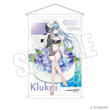 画像をギャラリービューアに読み込む, 【予約】 ドールズフロントライン2:エクシリウム B2タペストリー Sweet Summer Chronicle クルカイ