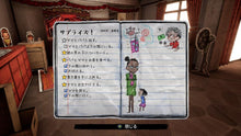 画像をギャラリービューアに読み込む, 【新品】 Paper Ghost Stories : Third Eye Open Nintendo Switch 佐賀