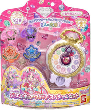 画像をギャラリービューアに読み込む, 【新品】 名探偵プリキュア! くるっと変身!ジュエルキュアウォッチ スペシャルセット 佐賀