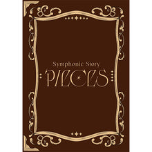 画像をギャラリービューアに読み込む, 【Blu-ray】【新品】 アイドリッシュセブン Symphonic Story “PIECES”(Blu-ray Box) 佐賀