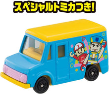 画像をギャラリービューアに読み込む, 【新品】 トミカ のりのりタイムズ!! サウンドタウン 佐賀