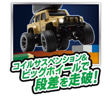 画像をギャラリービューアに読み込む, 【予約】 ミニカーR/C LIVE VIEW ガリバーアドベンチャー オフロードSK