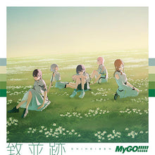 画像をギャラリービューアに読み込む, 【オリ特付】【予約】 致並跡 通常盤 CD MyGO!!!!!