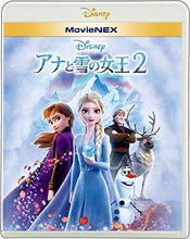 画像をギャラリービューアに読み込む, 【Blu-ray】【新品】 アナと雪の女王2 MovieNEX +DVD 佐賀/