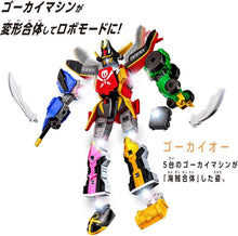 画像をギャラリービューアに読み込む, 【新品】 スーパー戦隊シリーズ 海賊戦隊ゴーカイジャー DXROBO UNIVERSE ゴーカイオー 佐賀
