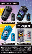 画像をギャラリービューアに読み込む, 【ランダム】【新品】 超宇宙刑事ギャバン インフィニティ DXエモルギア ランダムボックス04 1個 佐賀