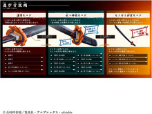 画像をギャラリービューアに読み込む, 【新品】 鬼滅の刃 DX日輪刀-竈門 炭治郎- 佐賀