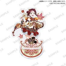 画像をギャラリービューアに読み込む, 【新品】 ラブライブ!スクールアイドルフェスティバル きらりんアクリルスタンド Aqours 紅葉狩りver. 桜内梨子 倉庫