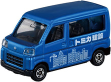 画像をギャラリービューアに読み込む, 【新品】 トミカ ギフト 街をつくるぞ!トミカタウン工事現場セット 佐賀