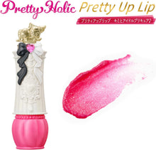画像をギャラリービューアに読み込む, 【新品】 Pretty Holic プリティアップリップ キミとアイドルプリキュア♪ 佐賀