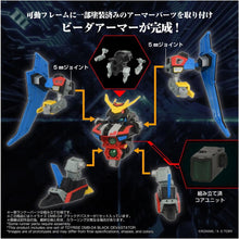 画像をギャラリービューアに読み込む, 【新品】 T-SPARK TOYRISE トイライズ DMB-04 ブラックデバスター 可動フィギュア 佐賀
