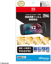 画像をギャラリービューアに読み込む, 【新品】 Nintendo Switch 2 専用液晶保護フィルム 衝撃吸収 佐賀/