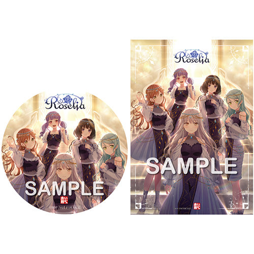 Roselia 16th 17th Blu-ray付生産限定盤 特典 BOX付 Roselia 16th Single 「Dazzle the Destiny」【Blu-ray付生産限定盤